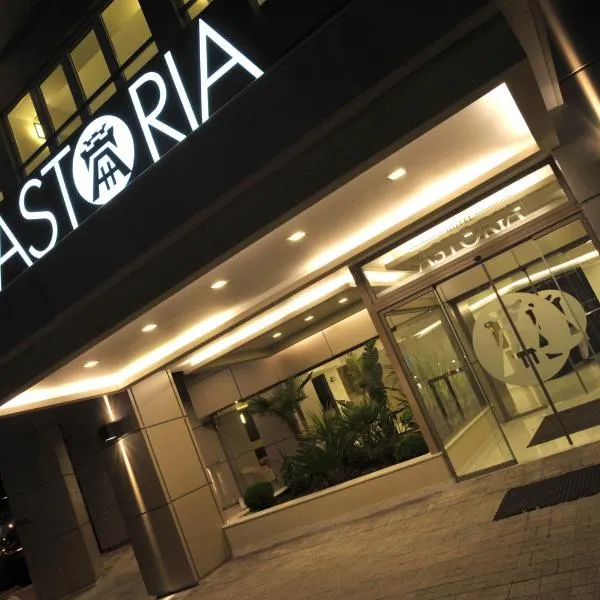 Astoria Hotel Thessaloniki, hotel in Thessaloniki
