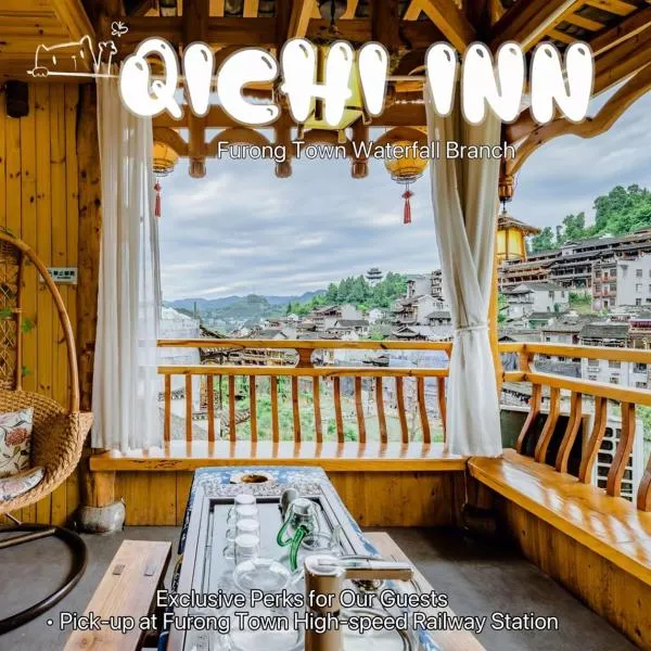 Floral Hotel Furong Town Qichi Inn, hotel a Wangcun