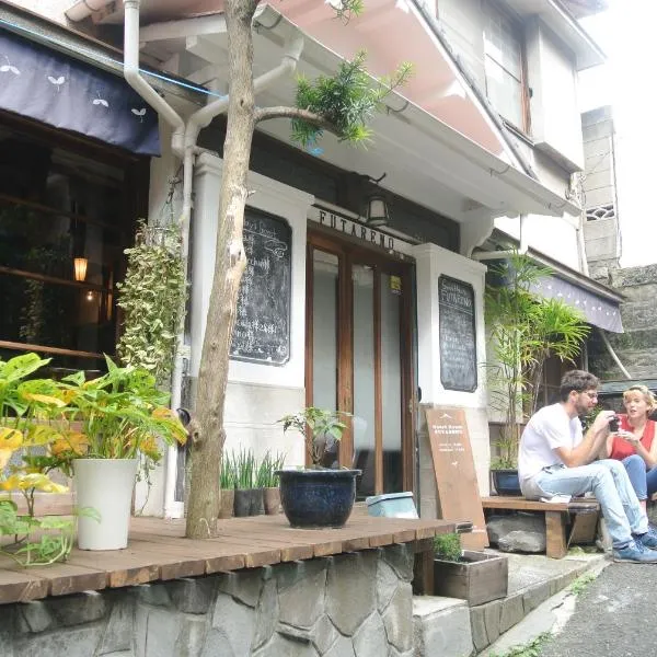 Guest House FUTARENO, hotel en Yokohama