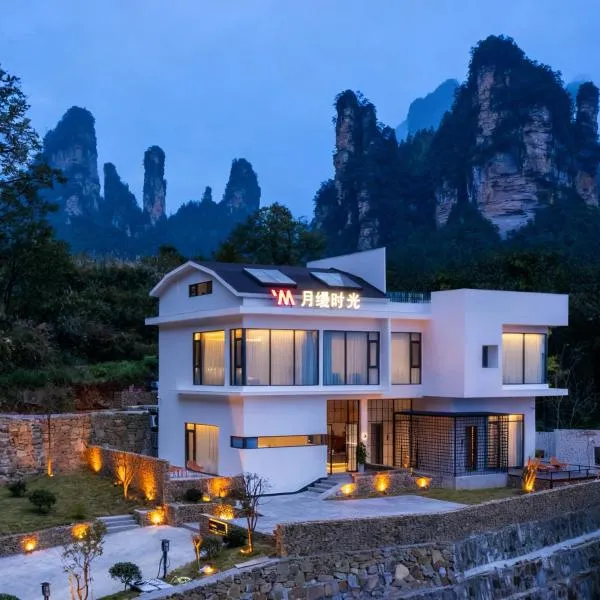 Panorama Peaks Lodge-Free pickup-Sunrise-Close to the Middle Gate Ticket Office of the Zhangjiajie Foreset Park, hótel í Zhangjiajie