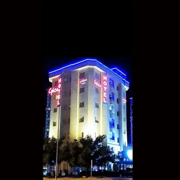 Spice Hotel, hotel u gradu Kuvajt