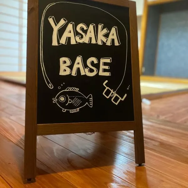 釣り宿yasakabase guesthouse, хотел в Sado