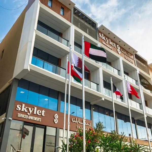 فندق سكايلت Skylet Hotel โรงแรมในดัมมัม