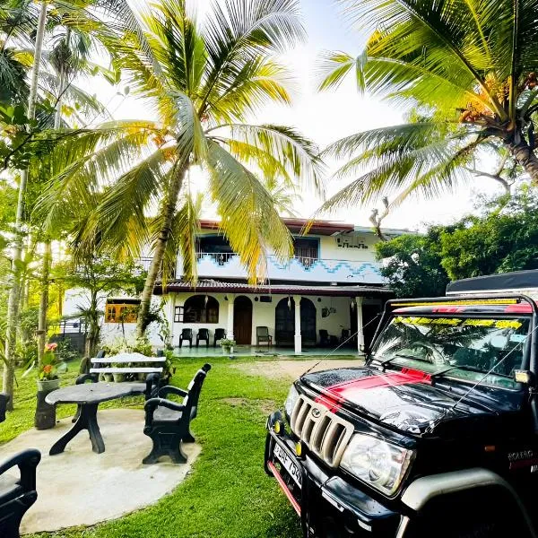 Gal Oya Lake View Inginiyagala, готель у місті Hida