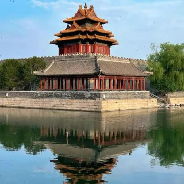 Beijing Hejiali Siheyuan Near the Forbidden City Tiananmen Square, hotel en Beijing