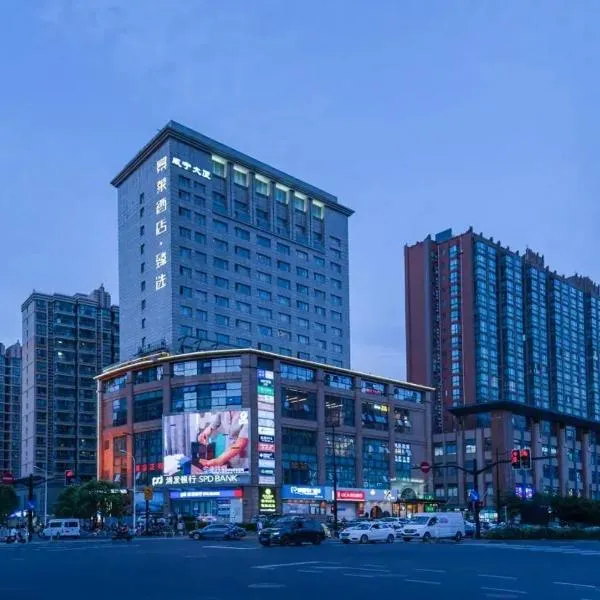 JinglaiHotel Hongqiao Weining Rord Metro Station, hotelli kohteessa Shanghai