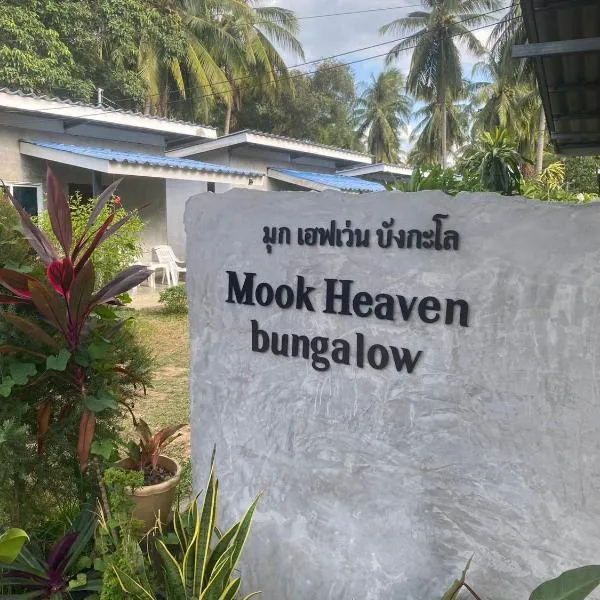 Mook Heaven Bungalow, hotelli Koh Mookilla