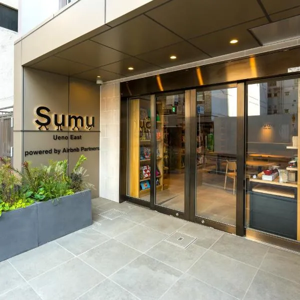 Sumu Ueno East, ξενοδοχείο στο Τόκιο