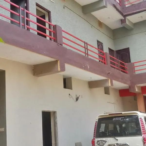 VV Lawn & Guest House, hotel em Gondia