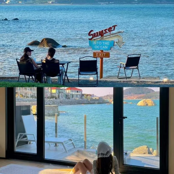 Qingdao में, होटल Moya Resort Hotel-Near Laoshan Scenic Area,Free Private Beachcombing, Free DIY Experience, 3 Free Photographers' Photos, Paid provision Featured Seafood