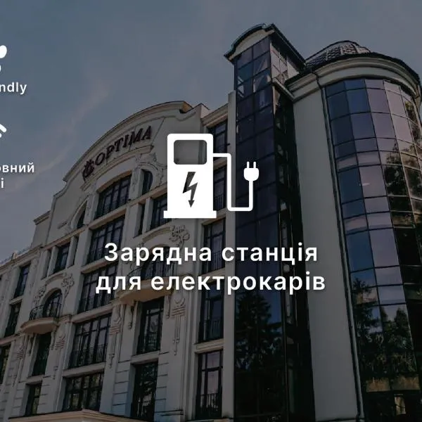 Optima Collection Chernivtsi, hotelli kohteessa Chernivtsi