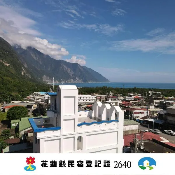 Tkijig覓悠悠海景民宿，崇德村的飯店