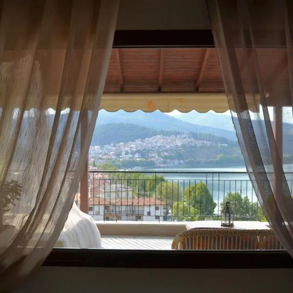 Lakeview Balcony in Kastoria, hotel v destinácii Kastoria
