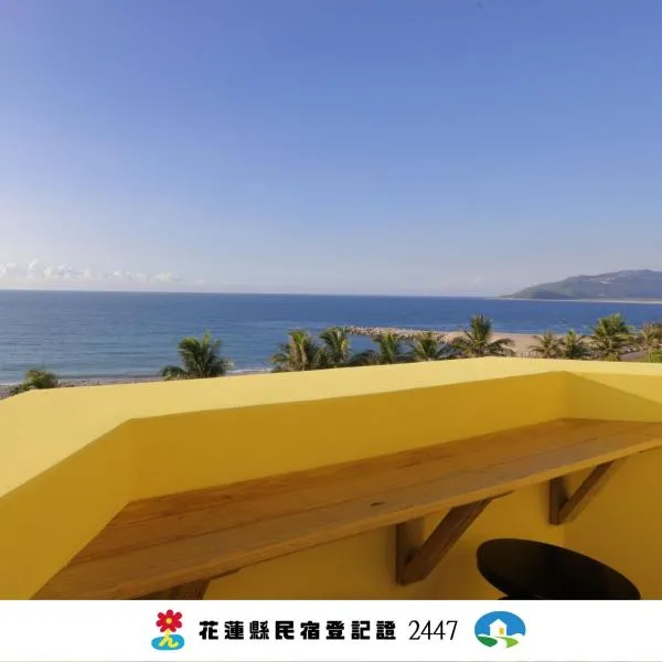 花蓮諾丁漢海景民宿 Nottingham Seaview Inn, ξενοδοχείο στο  Hualien City