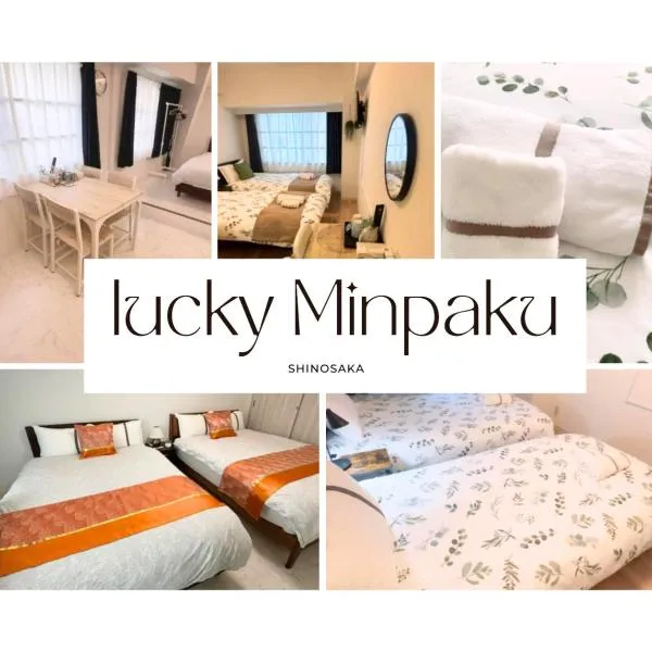 Lucky民泊, hotel din Osaka