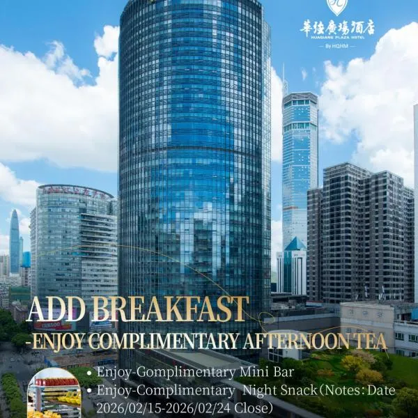 Huaqiang Plaza Hotel Shenzhen, hotel din Shenzhen