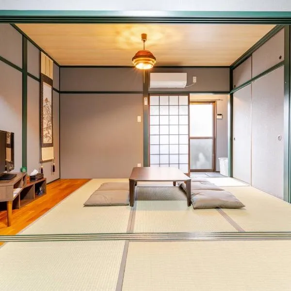 Akari Japanese Super Local Tatami House, hotel em Quioto