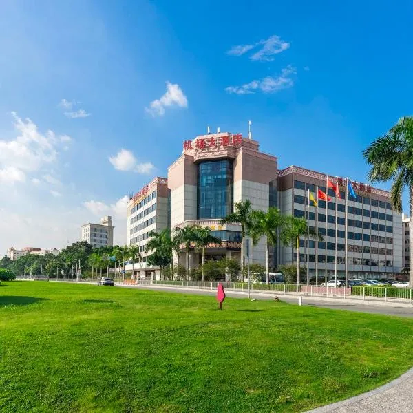 Shenzhen Airport International Hotel Shenzhen Bao'an International Airport Branch - Free Shuttle Bus to Shenzhen Bao'an International Airport, hotel i Shenzhen