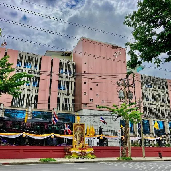 โรงแรมสวนดุสิต เพลส, khách sạn ở Ban Nong Chaeng