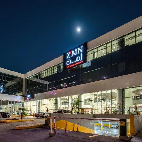 Zmn Serviced Apartments, hotel em Riade