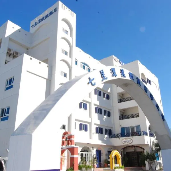 Hotel Bayview, hotel v destinaci Dahan