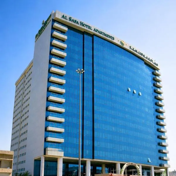Al Safa Royal Suites, Hotel in Doha