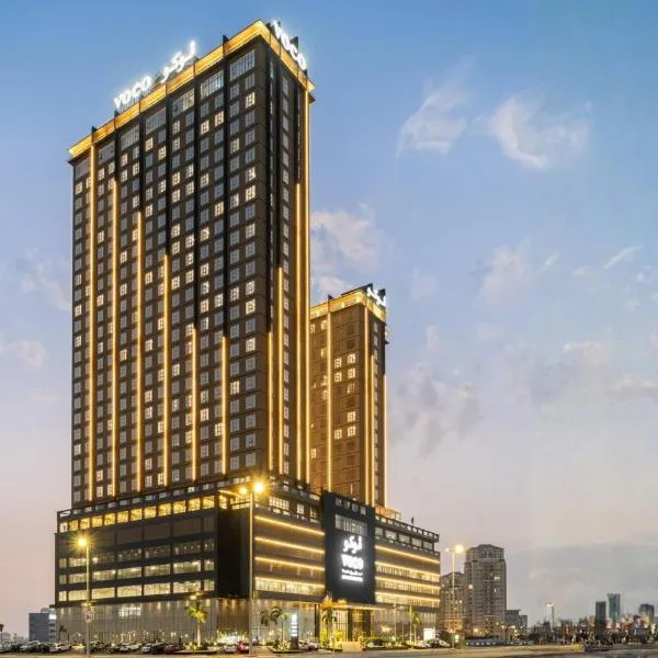 voco Jeddah Gate by IHG: Cidde'de bir otel