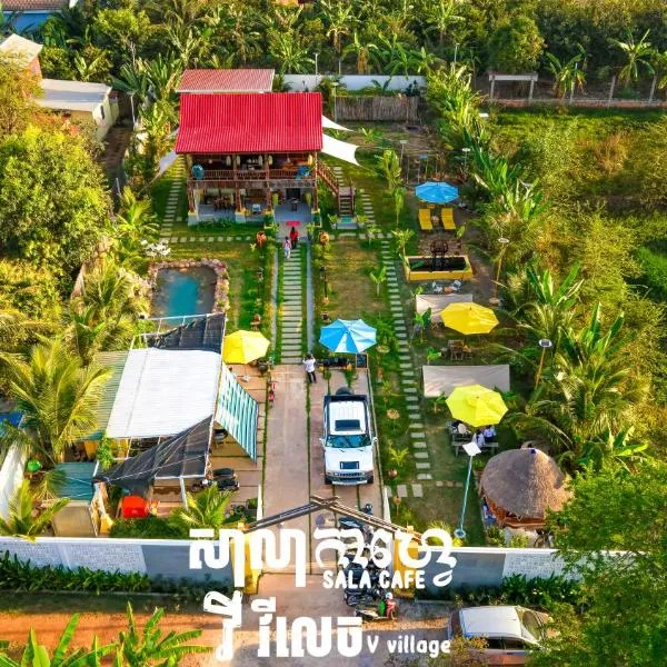 Vvillage, hotel in Phumĭ Balăng