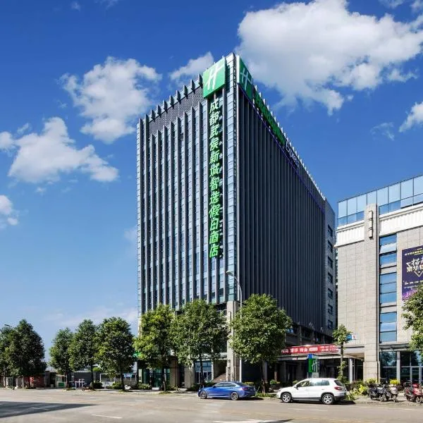 Holiday Inn Express Chengdu Wuhou New City by IHG, hotel i Chengdu