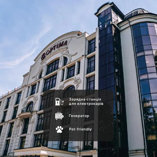 Optima Collection Chernivtsi, hotelli kohteessa Chernivtsi