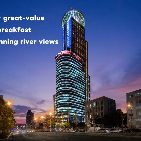 Novotel Atlantis Shanghai, Hotel in Shanghai