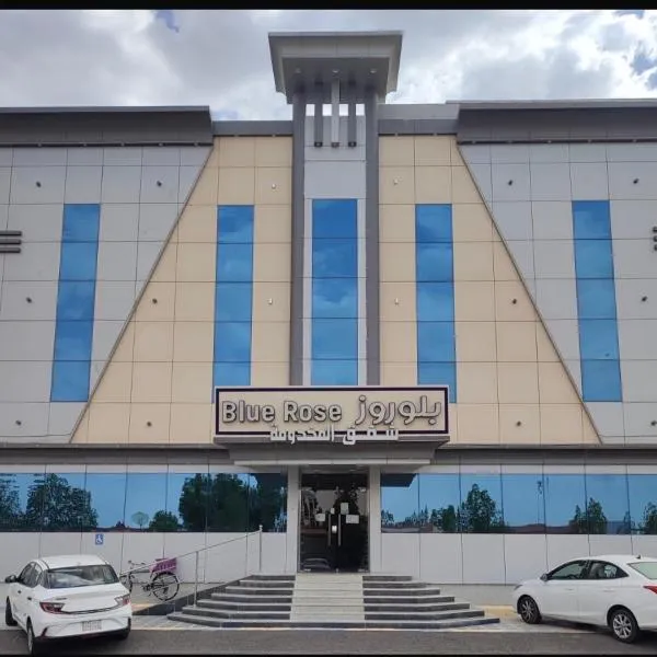 شقق بلو روز المخدومه, hotel v mestu Najran