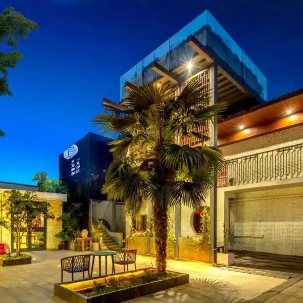 First Sight Hotel: Luoyang şehrinde bir otel