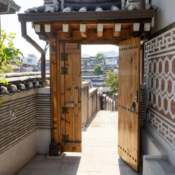 HakMinJae Hanok Stay, hotel en Seúl