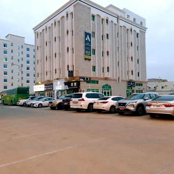 أجاويد 1 Ajaweed, отель в Салале