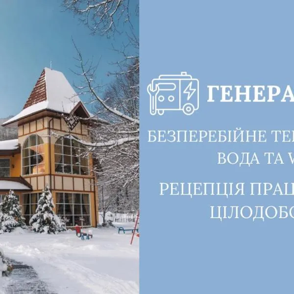 Belle Royalle, hotel v destinácii Lisarnya