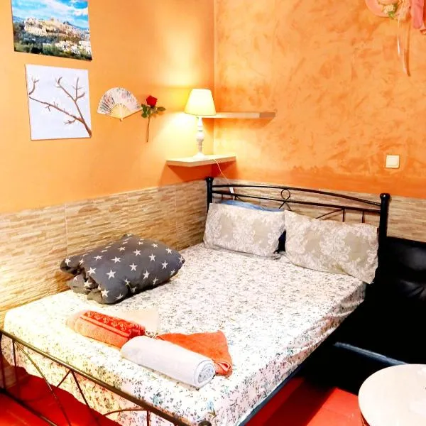 Το Μικρό Σπίτι στη Φάρμα!, hotel em Acharnae