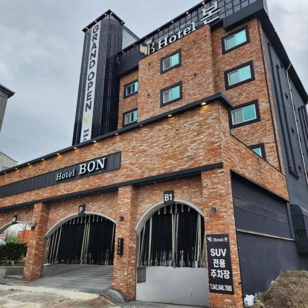 계룡 본호텔 Gyeryong BON Hotel, hotel i Gyeryong
