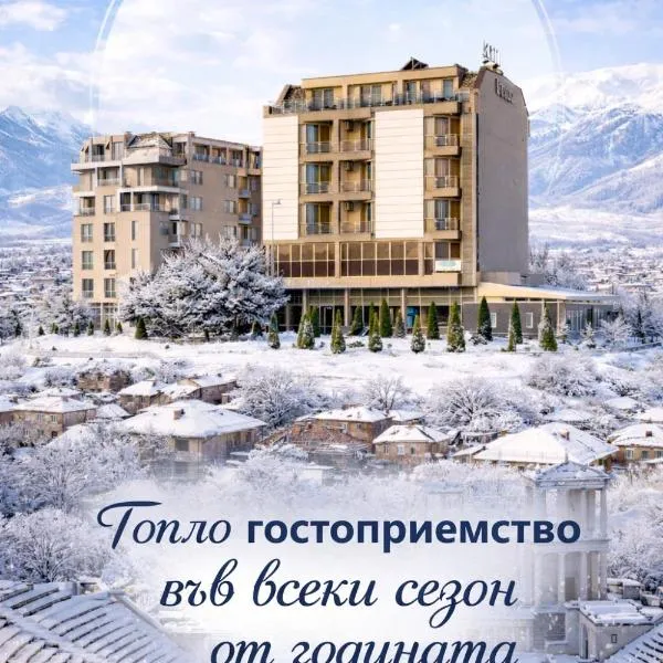 Plaza Hotel Plovdiv - Free Parking,普羅夫迪夫的飯店
