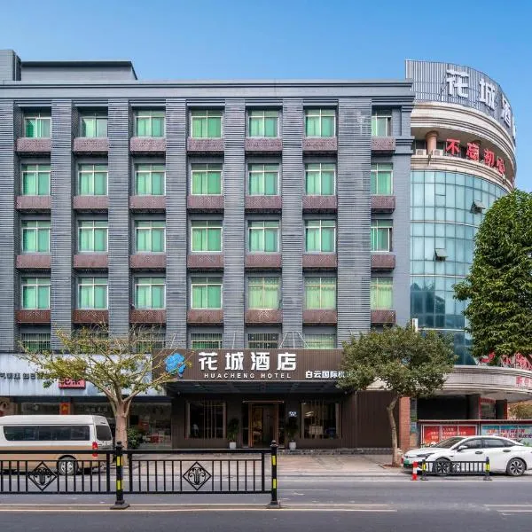 Huacheng Hotel, Guangzhou Baiyun International Airport,Baiyun Airport Shuttle Bus Service, ξενοδοχείο στο Γκουανγκζού