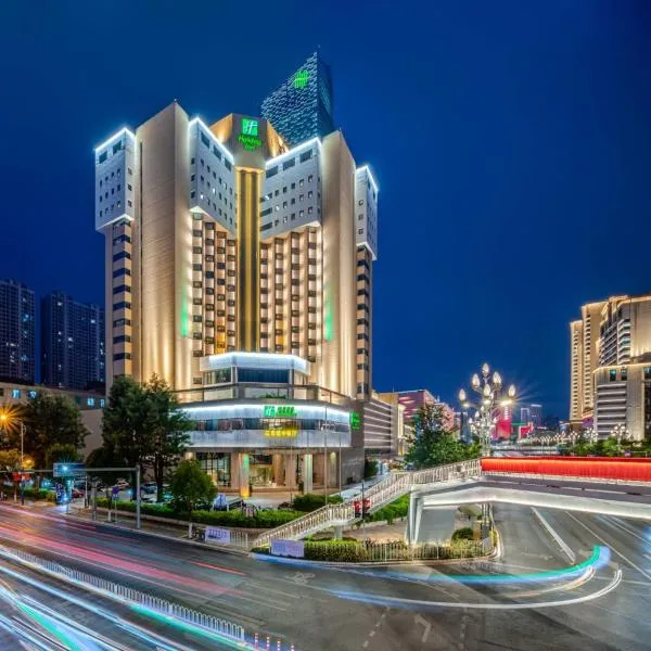 Holiday Inn Kunming City Centre by IHG, hotel em Kunming