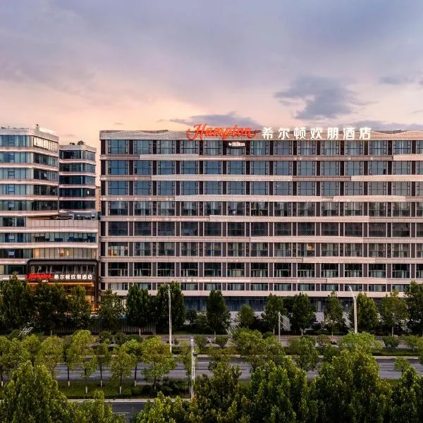 南阳姜营机场希尔顿欢朋酒店, hotel din Nanyang