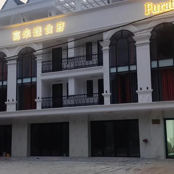 Furaton Hotel, hotel em Ðức Hòa