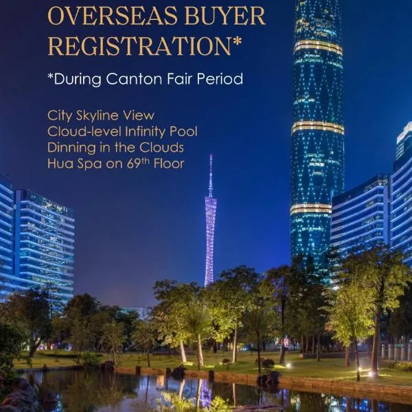 Four Seasons Hotel Guangzhou: Guangzhou'da bir otel
