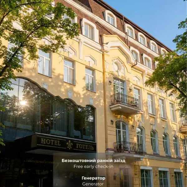 Alexandrovskiy Hotel, hotel Odesszában