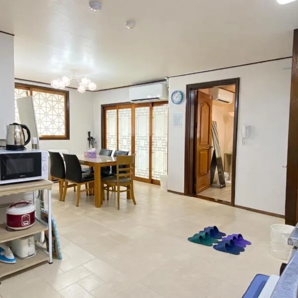 Aroha house for Foreign guests only, hotel u gradu Seul