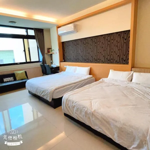 蕎禾民宿14人包棟 電動麻將, hotel u gradu 'Lukang'