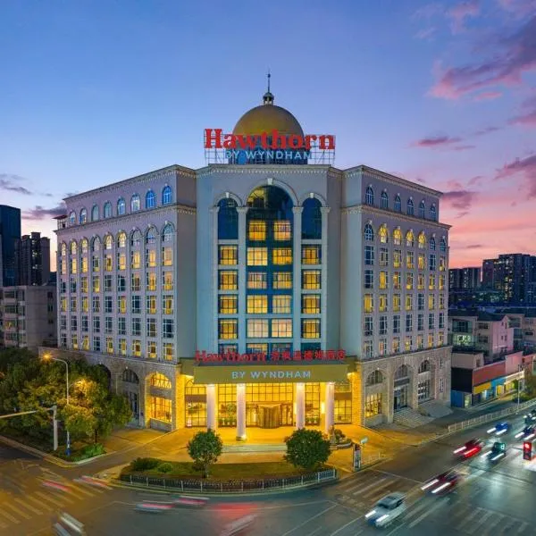 郴州北湖浩枫温德姆酒店, Hotel in Chenzhou