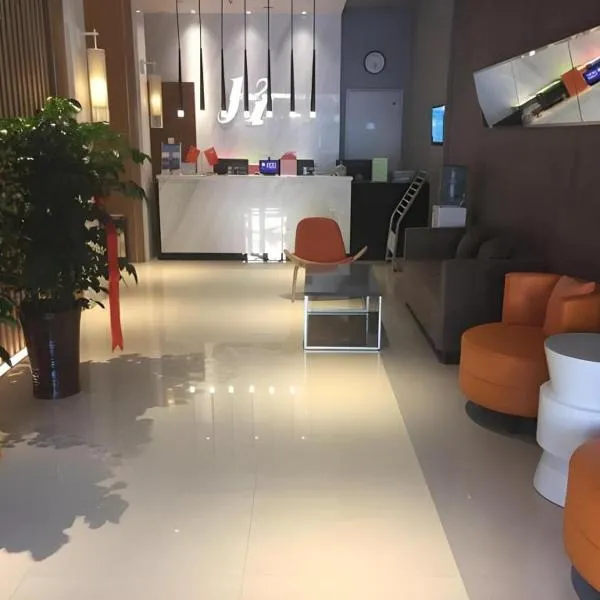 Jinjiang Inn Handan Zhonghua Nan Street Xueyuan Bei Road, ξενοδοχείο στο Handan