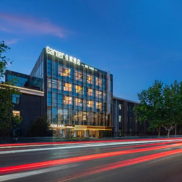 बीजिंग में, होटल Garner Hotel Beijing 798 Art District by IHG